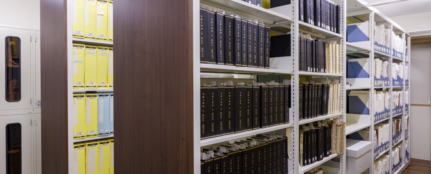 神戸大学経済経営研究所 附属企業資料総合センター