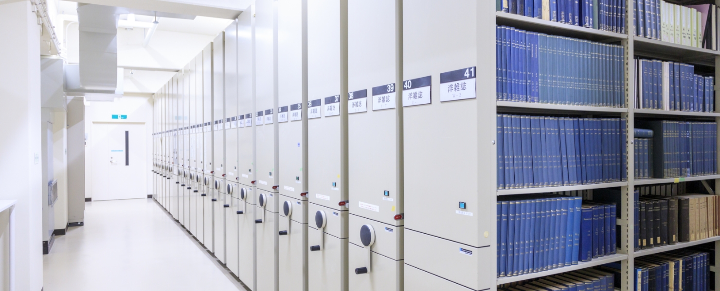 神戸大学経済経営研究所 附属企業資料総合センター